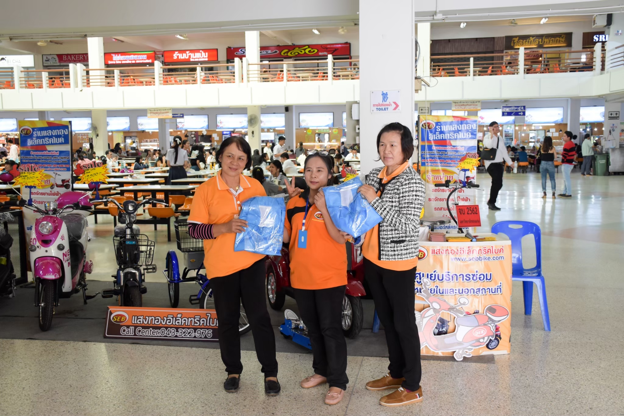 ภาพบูธนอกสถานที่